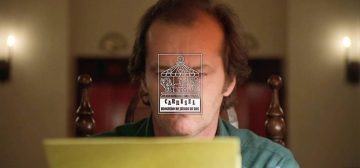Jack Torrance, el protagonista de El Resplandor, mirando fijamente un papel que amarillea puesto en su máquina de escribir. Seguramente se le queda la misma cara que a mí cuando me tengo que poner a desarrollar la estructura de la aventura para la siguiente partida de rol. En el centro sobre la foto está el logo de la iniciativa Carrusel: un rectángulo vertical con un tiovivo de feria coronado por un dado de 20 caras, cuyas monturas son una imagen de Cthulhu, un caballero armado a caballo y una armadura de combate tecnológica. Bajo el tiovivo aparecen las letras grandes CARRUSEL ondulando arriba y abajo, y bajo esas, ocupando el mismo ancho, BLOGUERO DE JUEGOS DE ROL.